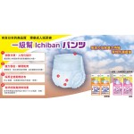 日本一級幫內褲型成人紙尿褲 (薄裝) (中碼-16片裝；大碼-14片裝)